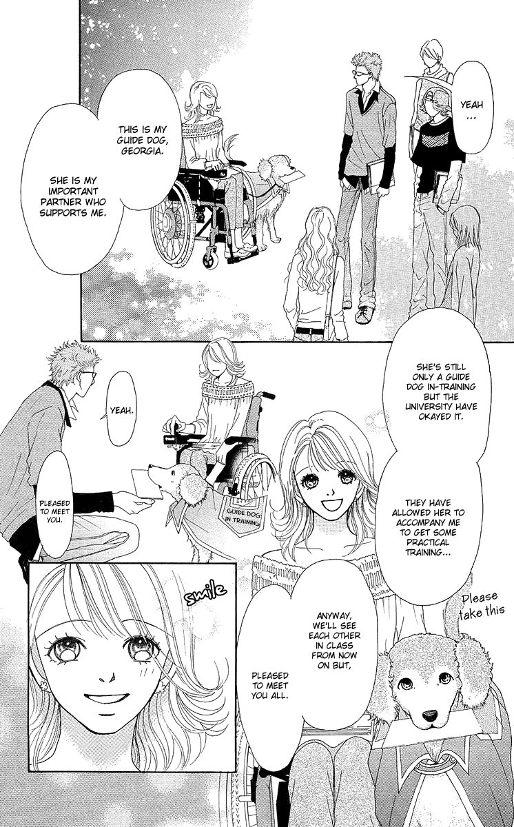 Flower (Wada Naoko) - Vol.06 Chapter 014.5