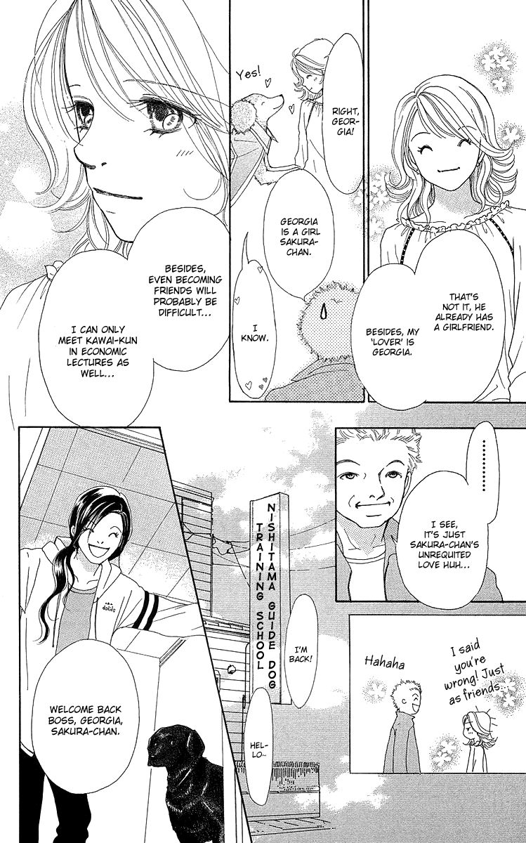 Flower (Wada Naoko) - Vol.06 Chapter 014.5