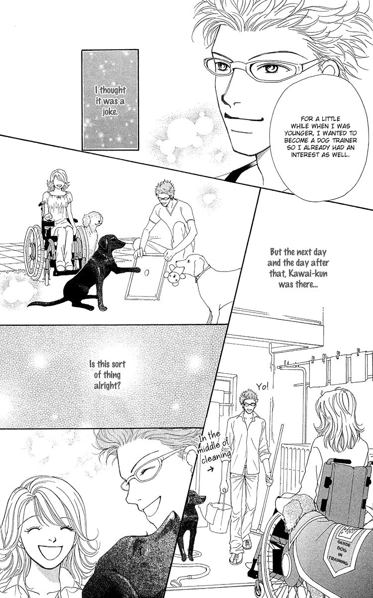 Flower (Wada Naoko) - Vol.06 Chapter 014.5