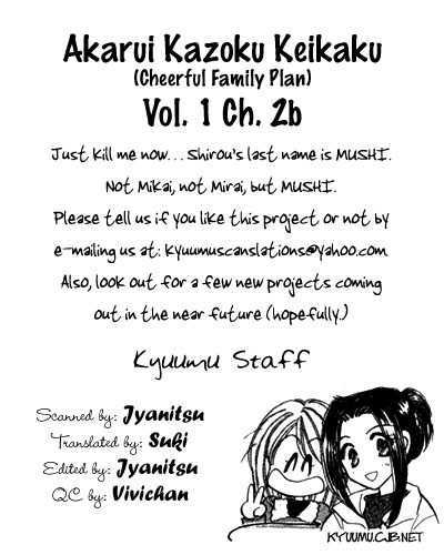 Akarui Kazoku Keikaku - Vol.1 Chapter 2.2