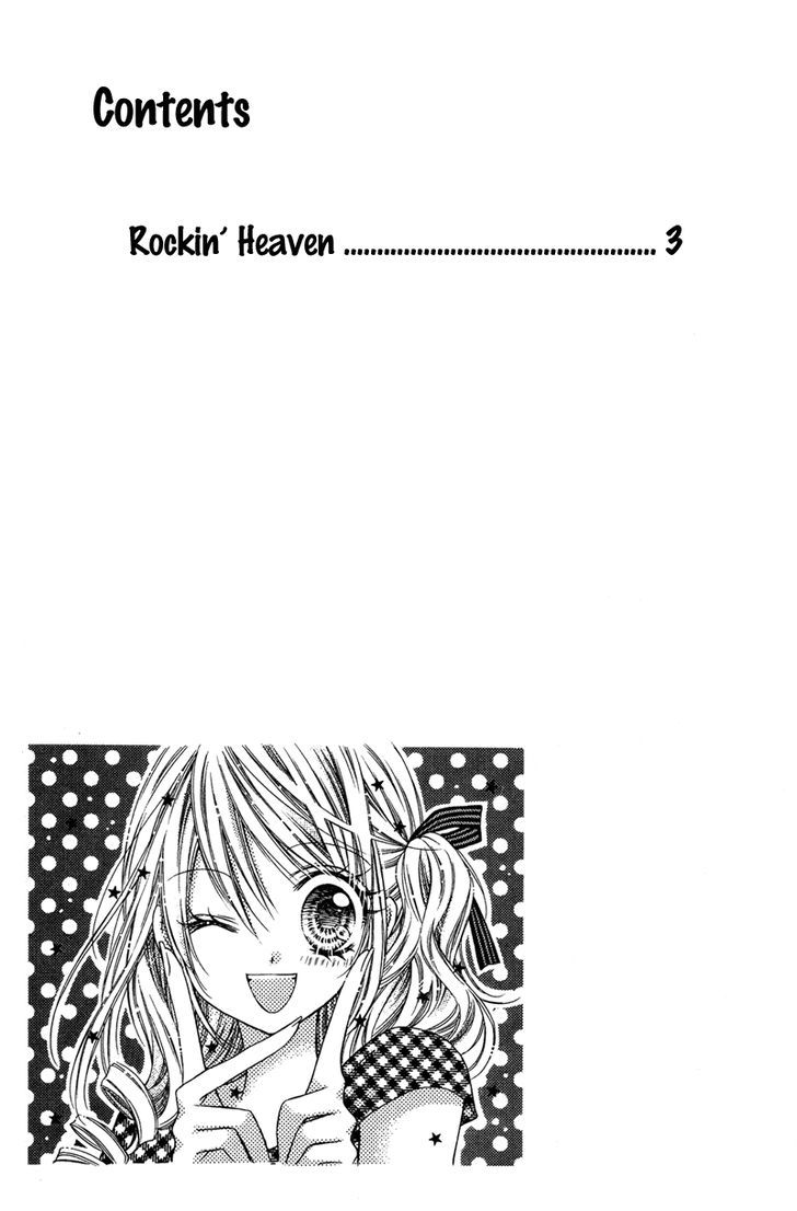 Rockin' Heaven - Vol.7 Chapter 26