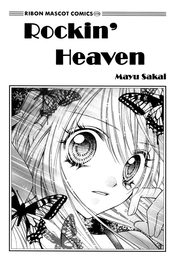 Rockin' Heaven - Vol.5 Chapter 18