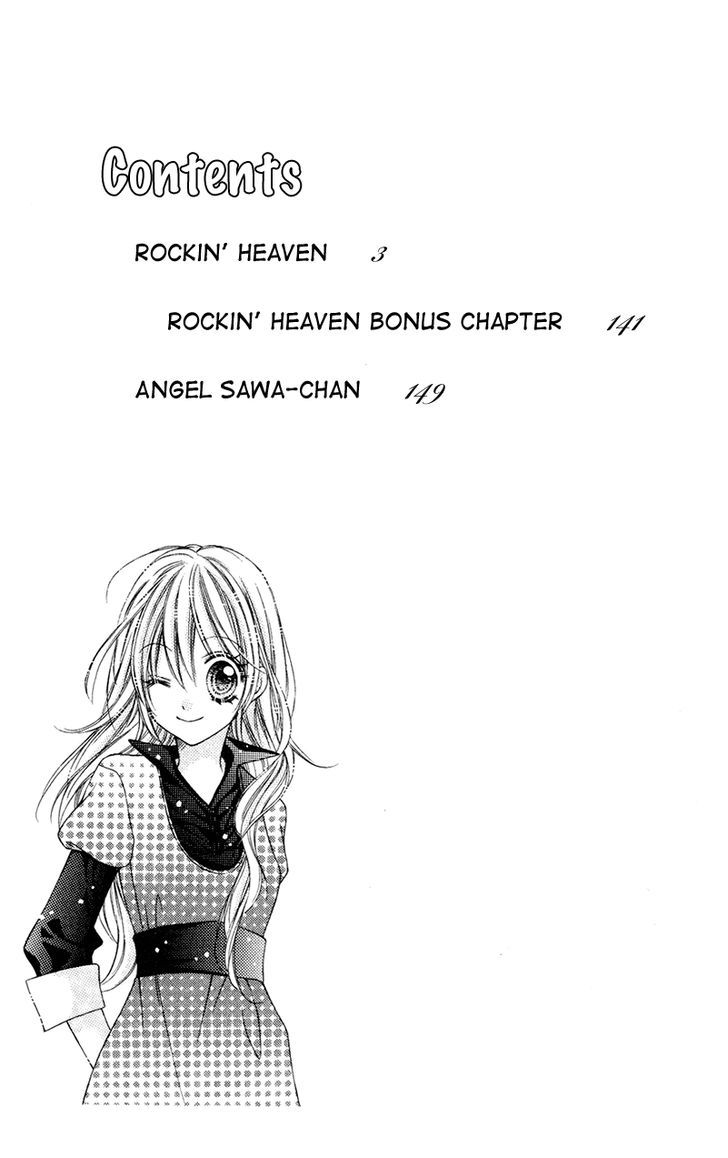 Rockin' Heaven - Vol.5 Chapter 18