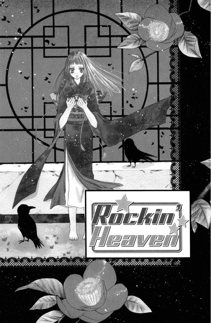 Rockin' Heaven - Vol.6 Chapter 22