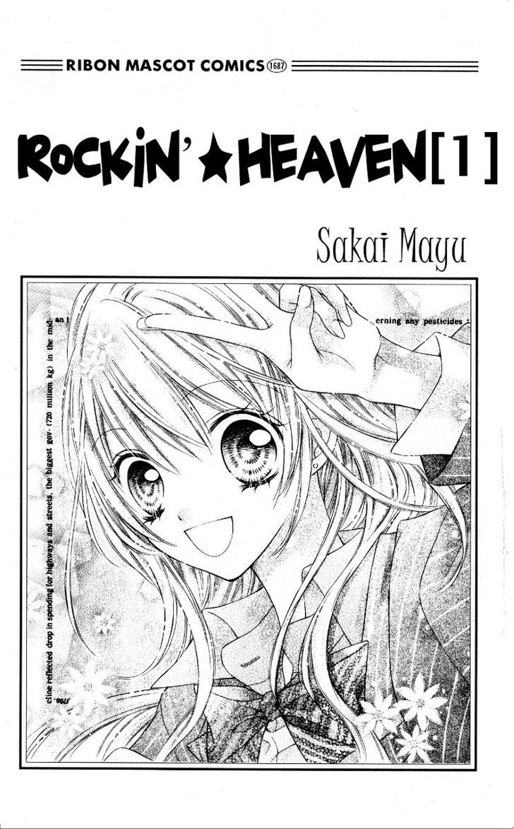 Rockin' Heaven - Vol.1 Chapter 1