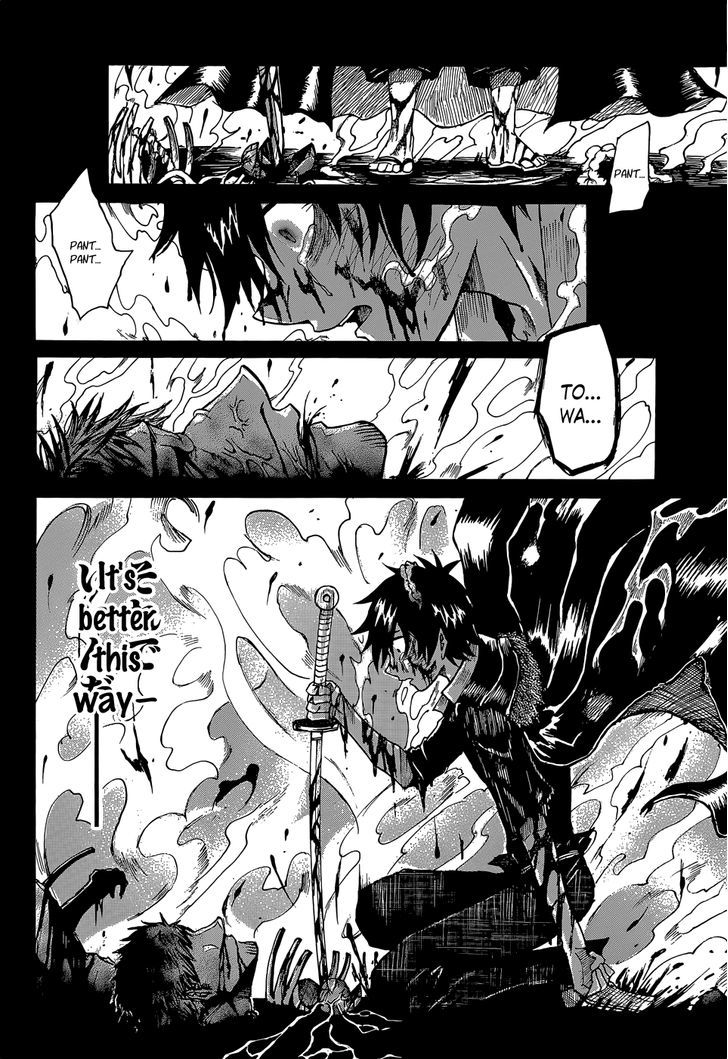 Mujou No Sekki - Ouma No Ketsumyaku - Chapter 1