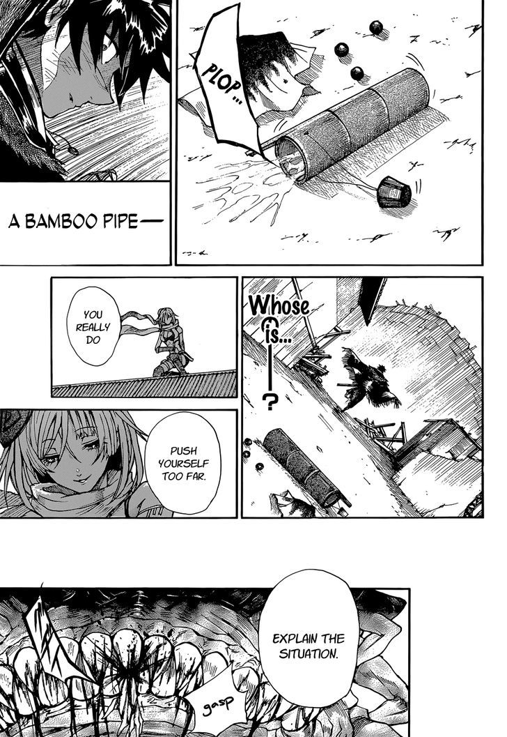 Mujou No Sekki - Ouma No Ketsumyaku - Chapter 1