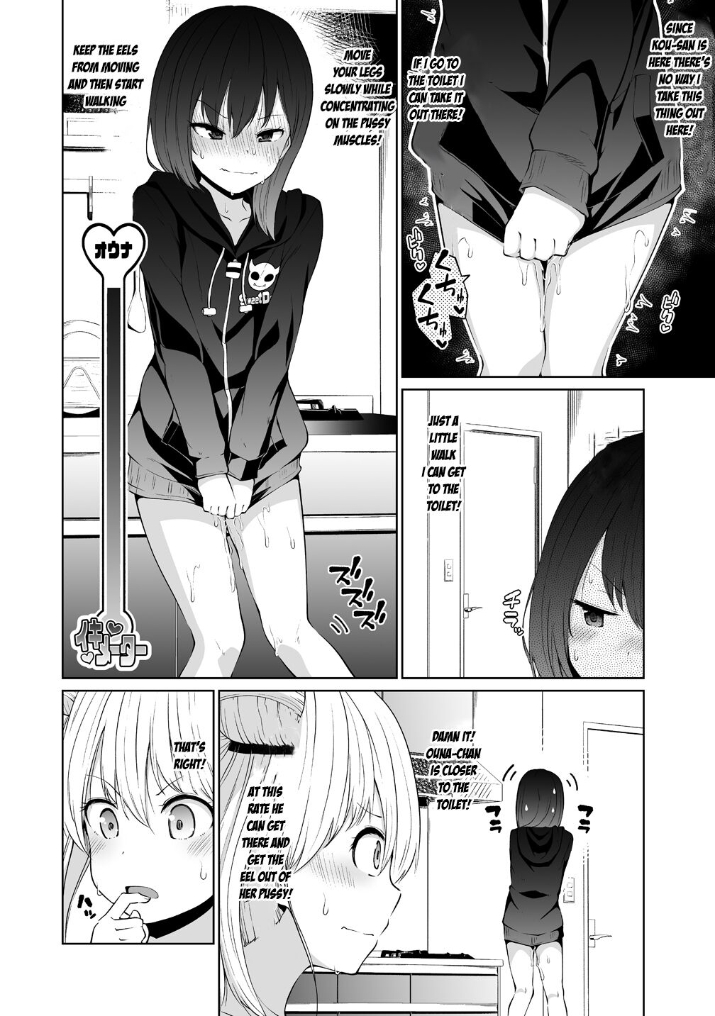 Koisuru Succubus No Ikenai Jijou - Vol.1 Chapter 1: Dick Shaped Magical Eel