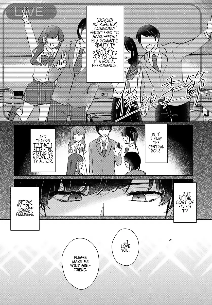 Honmono No Kanojo Ni Shitakunaru Made, Watashi De Tameshite Ii Yo. - Chapter 0