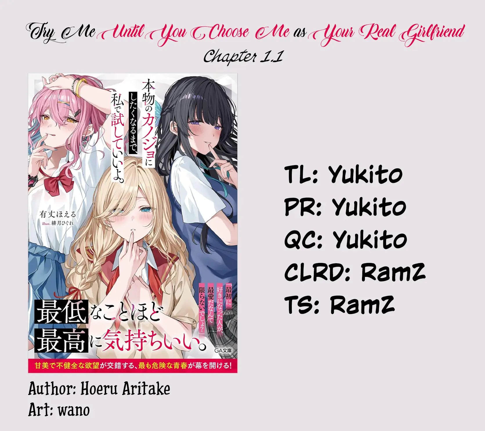 Honmono No Kanojo Ni Shitakunaru Made, Watashi De Tameshite Ii Yo. - Chapter 1.1