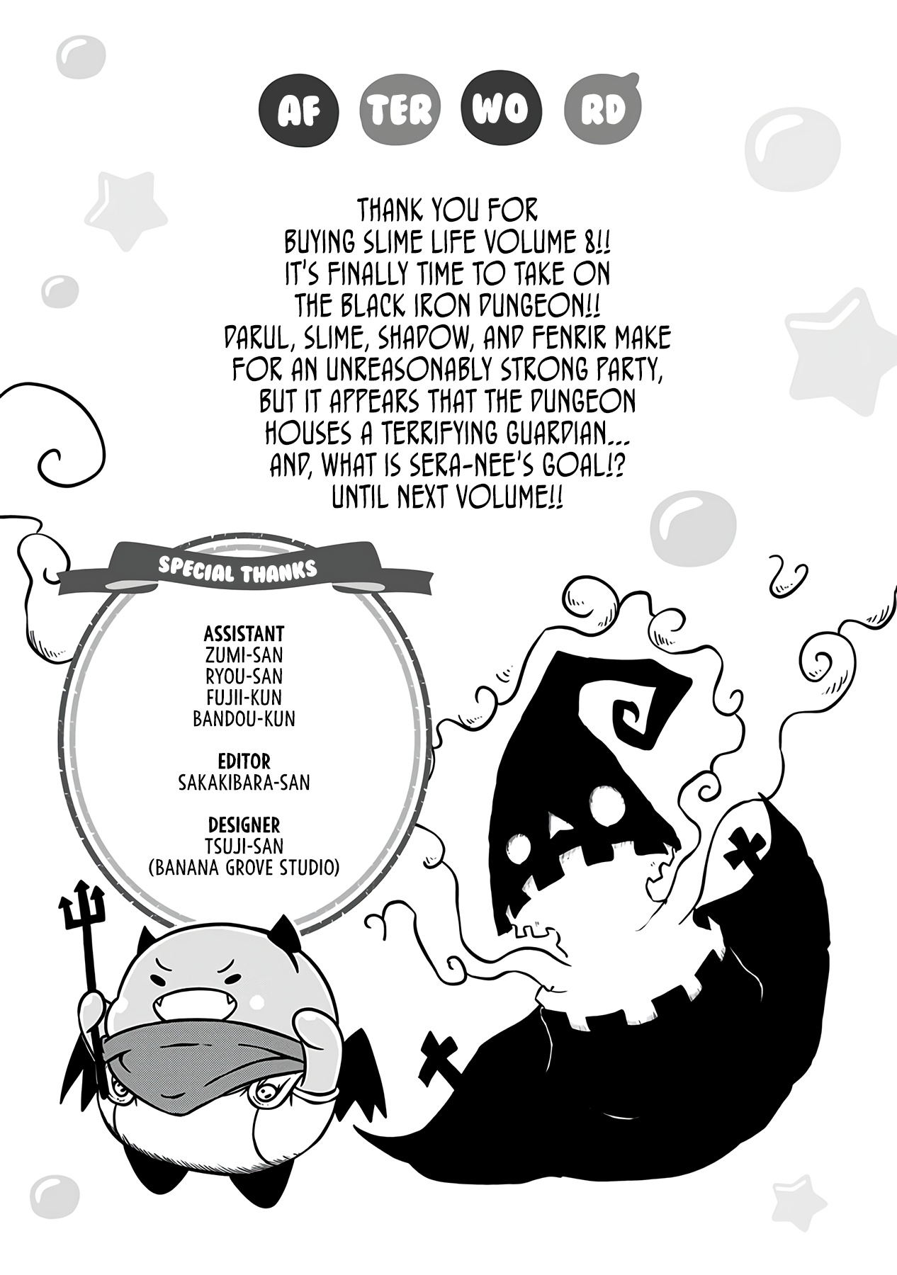 Slime Life - Vol.8 Chapter 214.5: Omake Picture Book And Slime