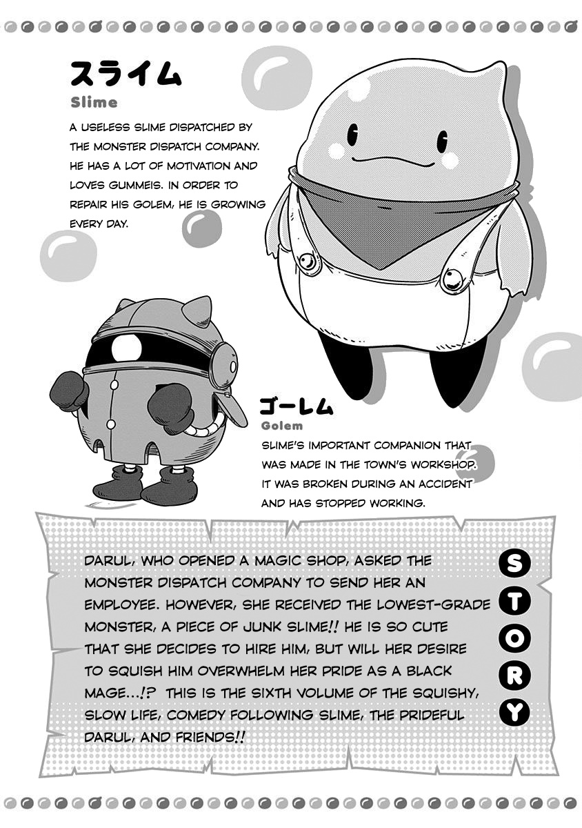 Slime Life - Vol.6 Chapter 132: Dungeon And Slime