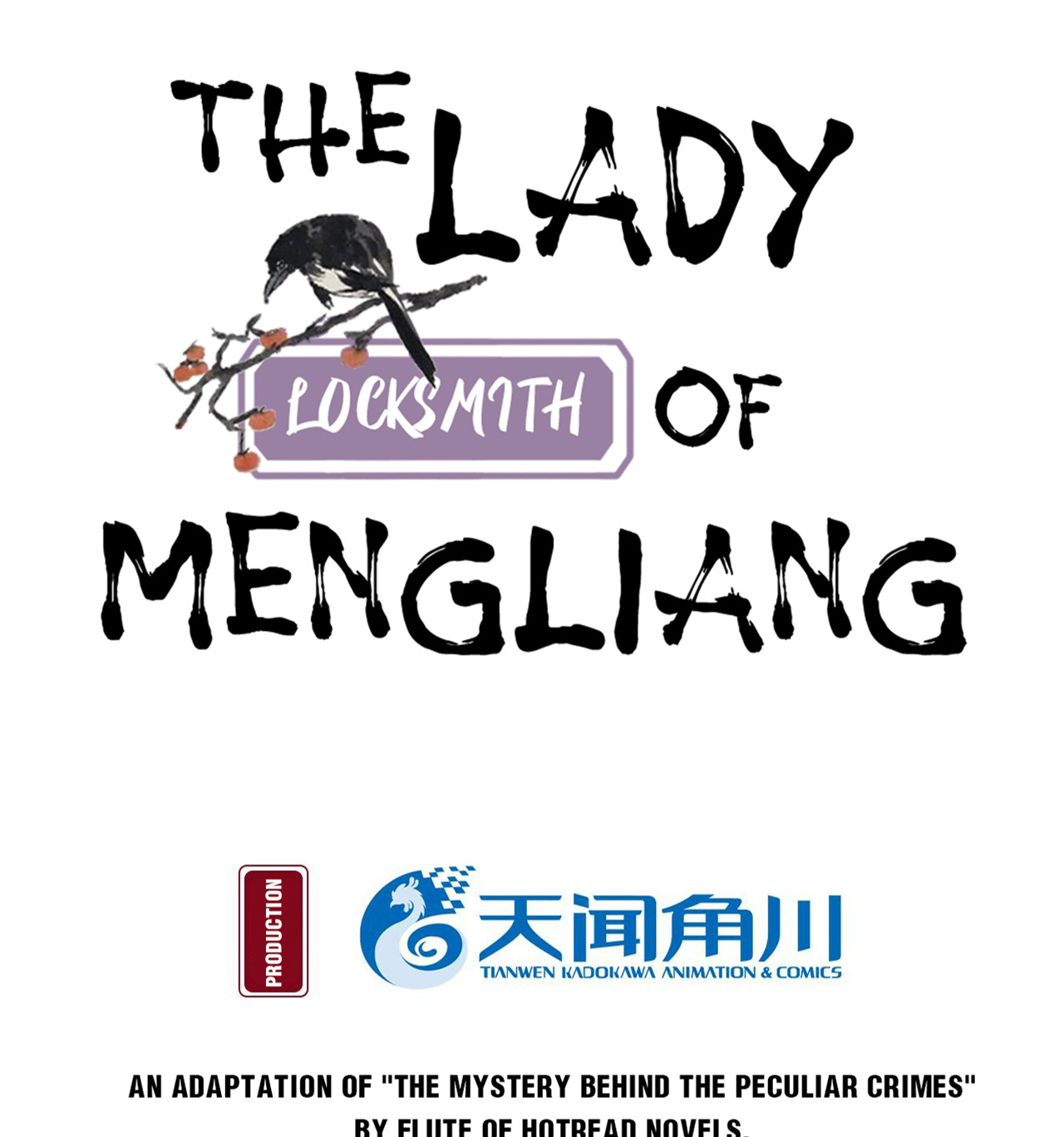 The Lady Locksmith Of Mengliang - Chapter 11: Judgement Lock 8: The Secrets Of The Lock