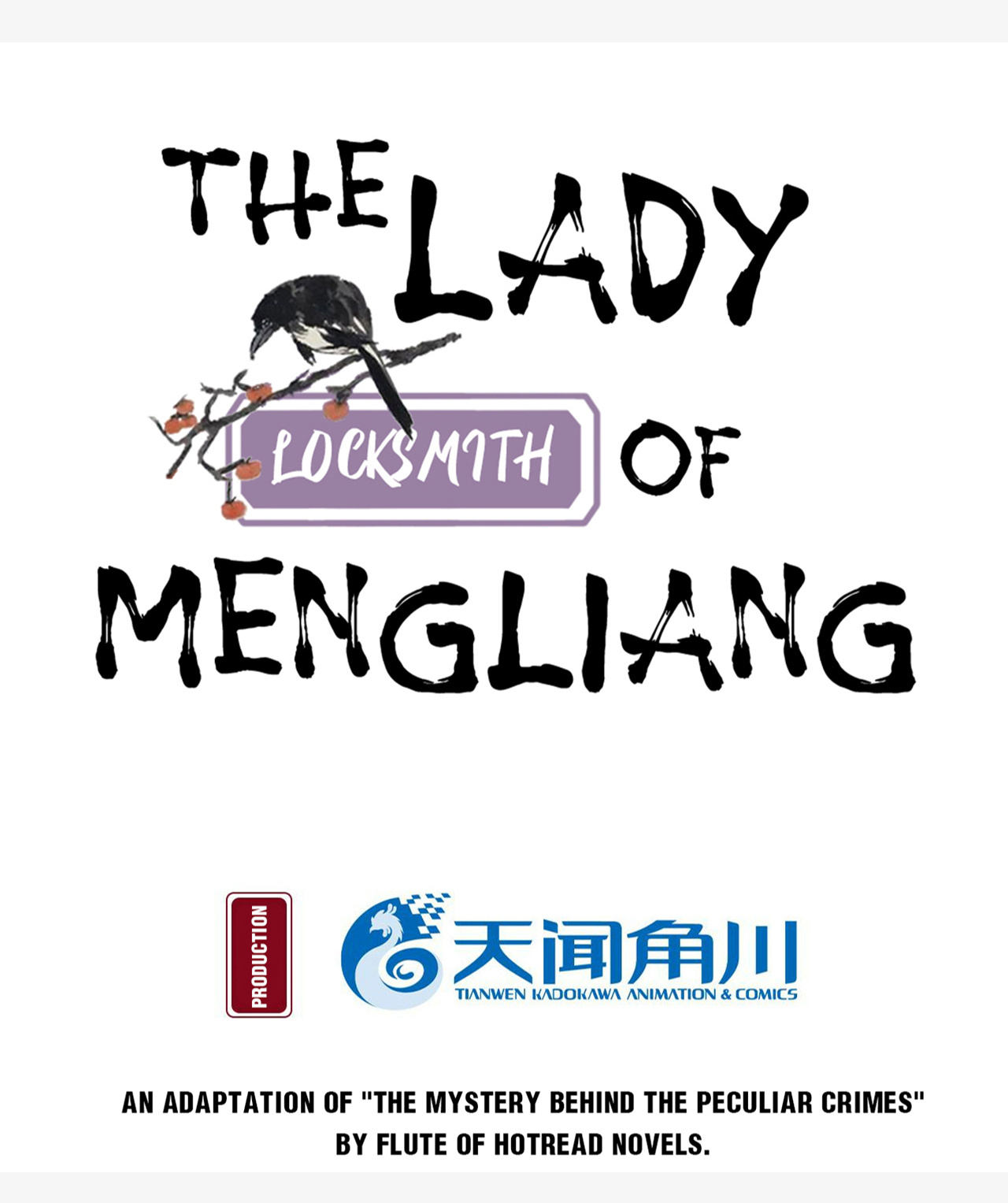 The Lady Locksmith Of Mengliang - Chapter 12: Judgement Lock 9: It Was You!