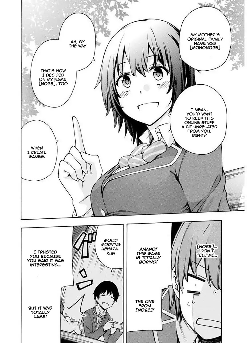 Gamers! - Chapter 5: Lever 5: The Indirect Communication With Hoshinomori Chiaki 3