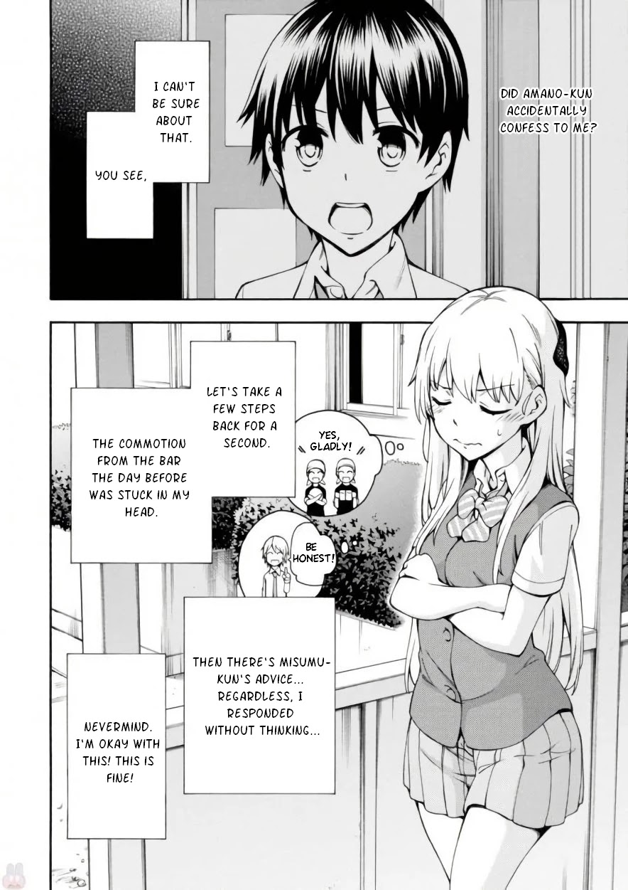 Gamers! - Chapter 16