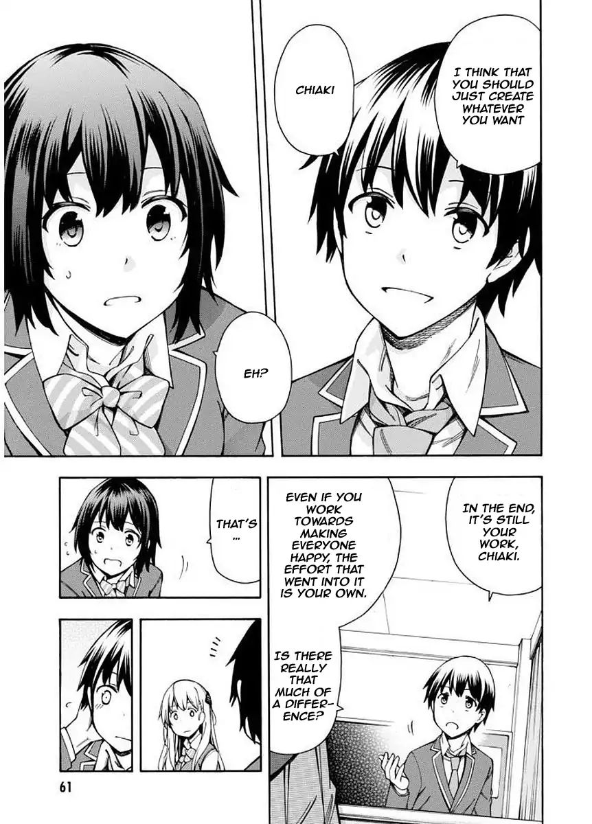 Gamers! - Chapter 6: Level 6: The Indirect Communication With Hoshinomori Chiaki 4