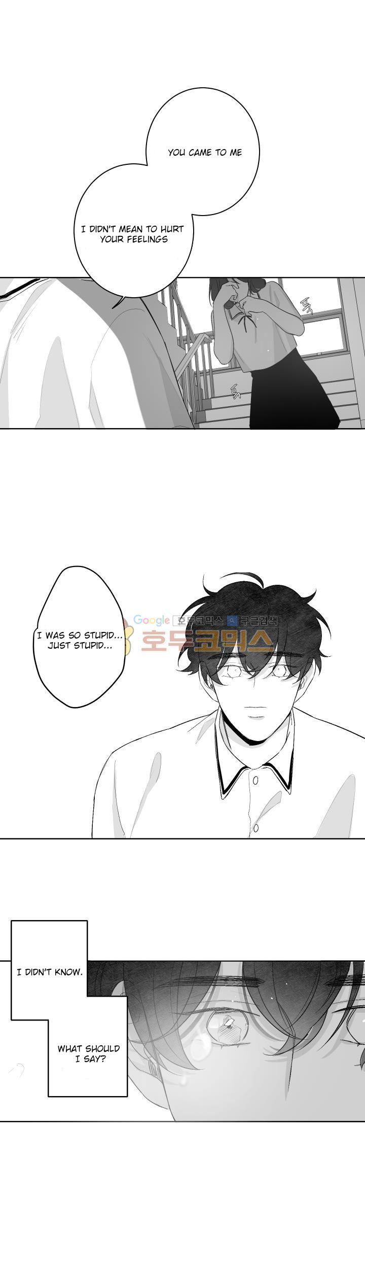 Red Area - Chapter 33