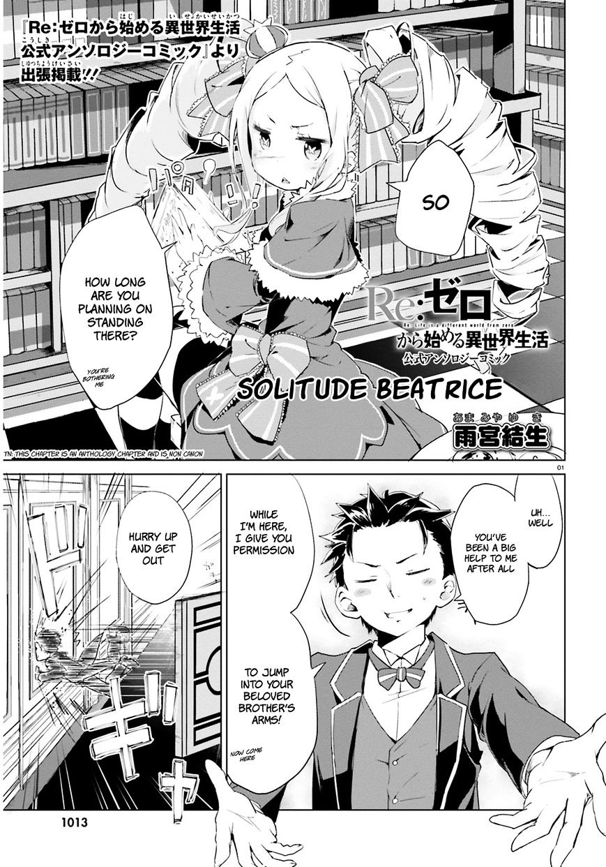 Re:zero Kara Hajimeru Isekai Seikatsu - Daisanshou - Truth Of Zero - Chapter 14.5