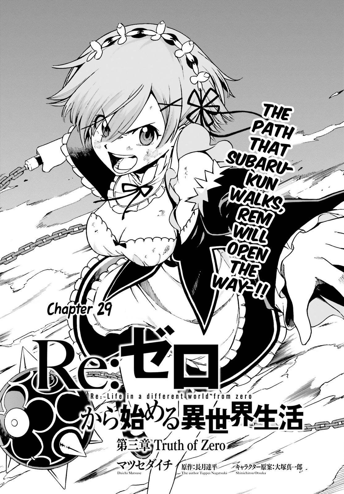 Re:zero Kara Hajimeru Isekai Seikatsu - Daisanshou - Truth Of Zero - Chapter 29