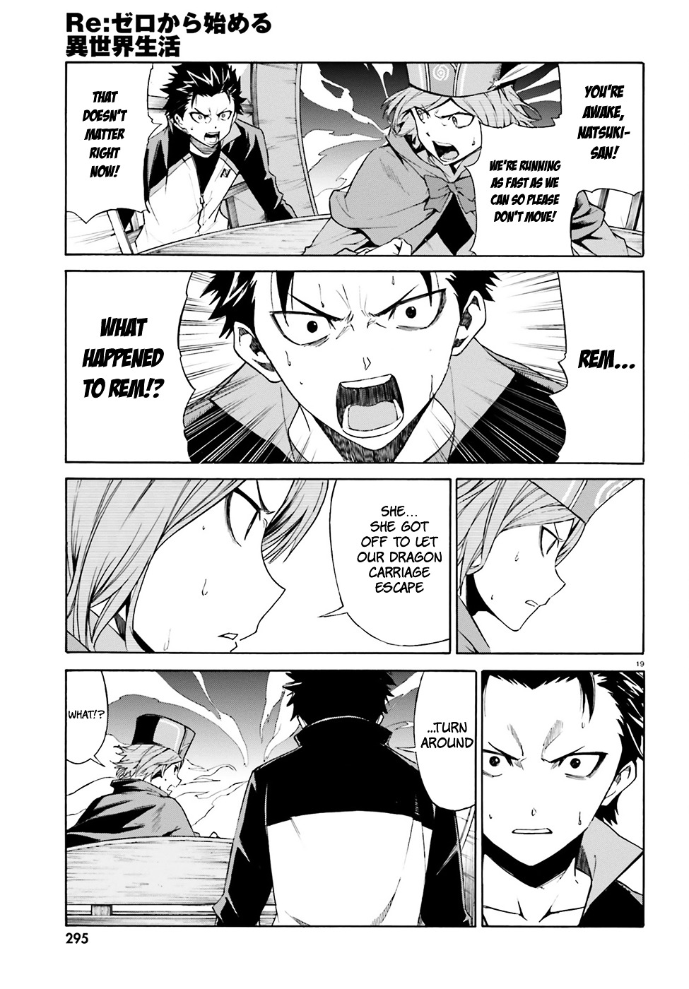 Re:zero Kara Hajimeru Isekai Seikatsu - Daisanshou - Truth Of Zero - Chapter 18