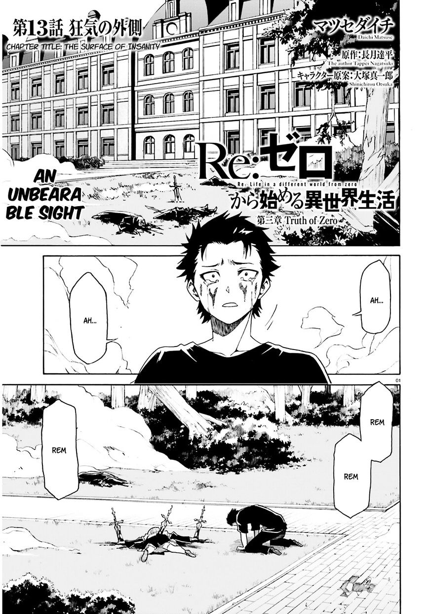 Re:zero Kara Hajimeru Isekai Seikatsu - Daisanshou - Truth Of Zero - Chapter 13