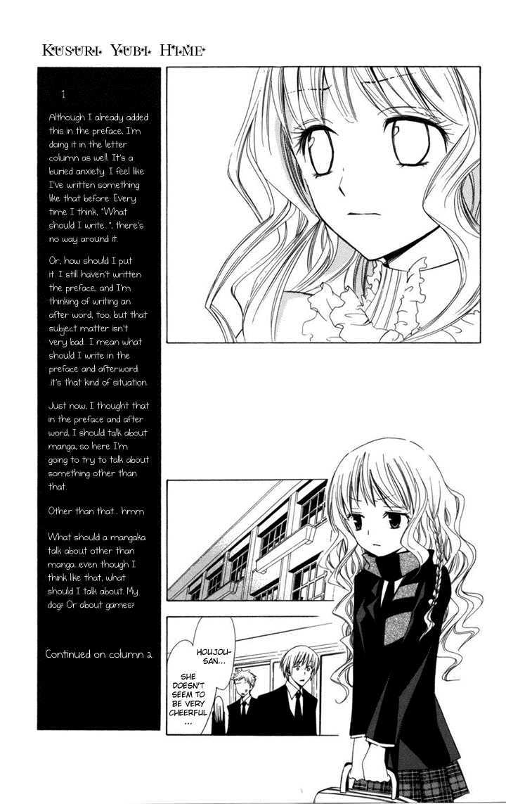 Kusuriyubi Hime - Vol.1 Chapter 1