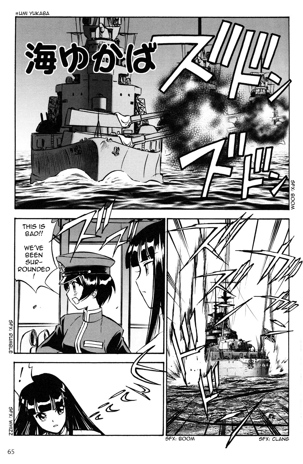 Kurogane Pukapuka Tai - Vol.1 Chapter 4 : Clash! The Sea Battle Of Mogadishu