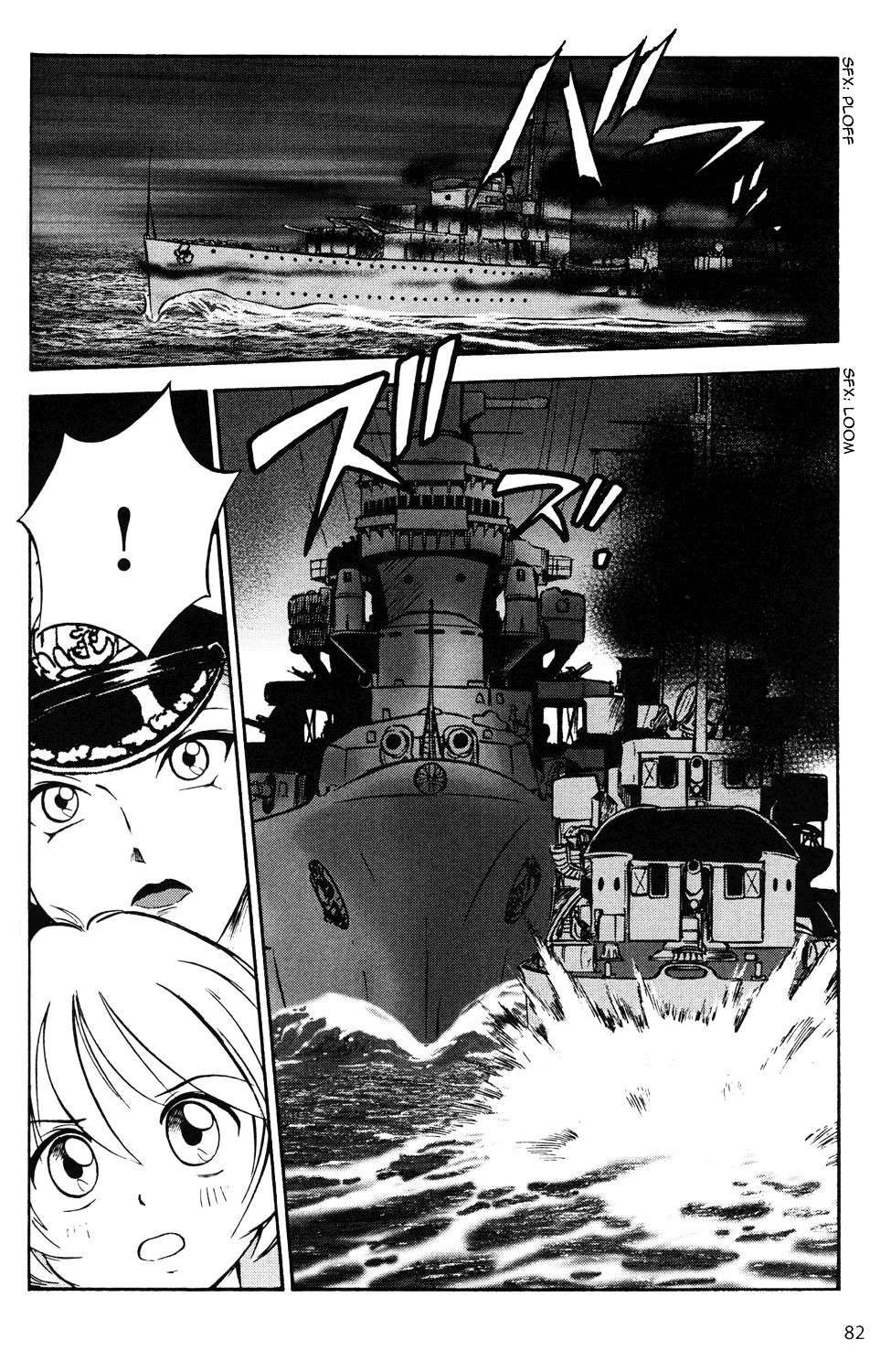 Kurogane Pukapuka Tai - Vol.1 Chapter 4 : Clash! The Sea Battle Of Mogadishu