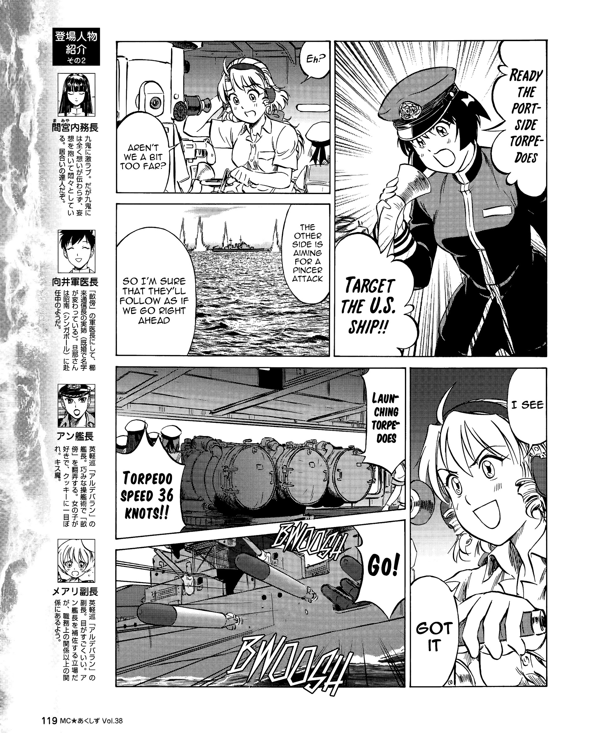 Kurogane Pukapuka Tai - Chapter 38 : Clash! “Unebi” Vs. The Us/British Cruisers (Part 2)