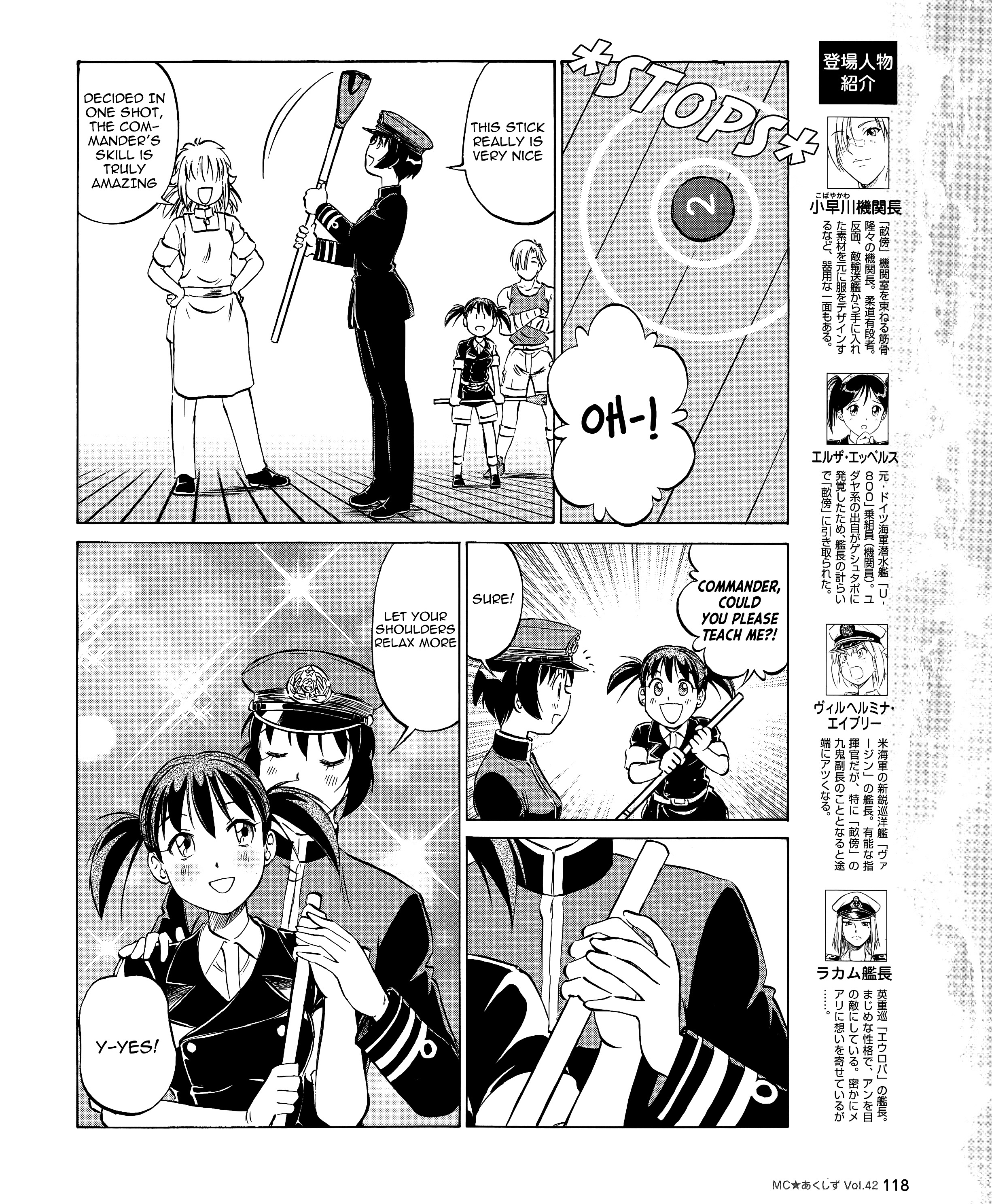 Kurogane Pukapuka Tai - Chapter 42 : Deck Golf Tournament Aboard The &Quot;Unebi&Quot;