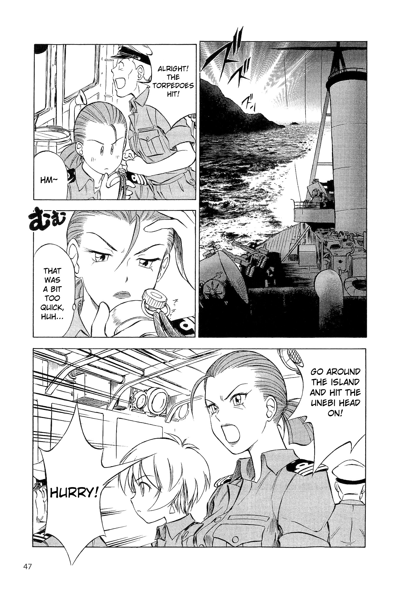 Kurogane Pukapuka Tai - Vol.2 Chapter 13 : Decisive Battle! Unebi Vs. Aldebaran (Part 3)