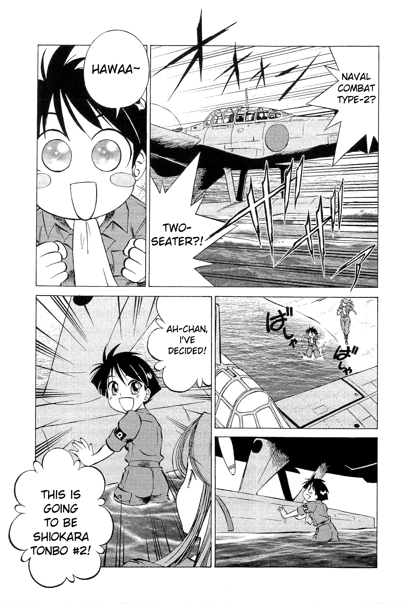 Kurogane Pukapuka Tai - Vol.2 Chapter 16 : Records Of The Stop In Penang (Part 1)