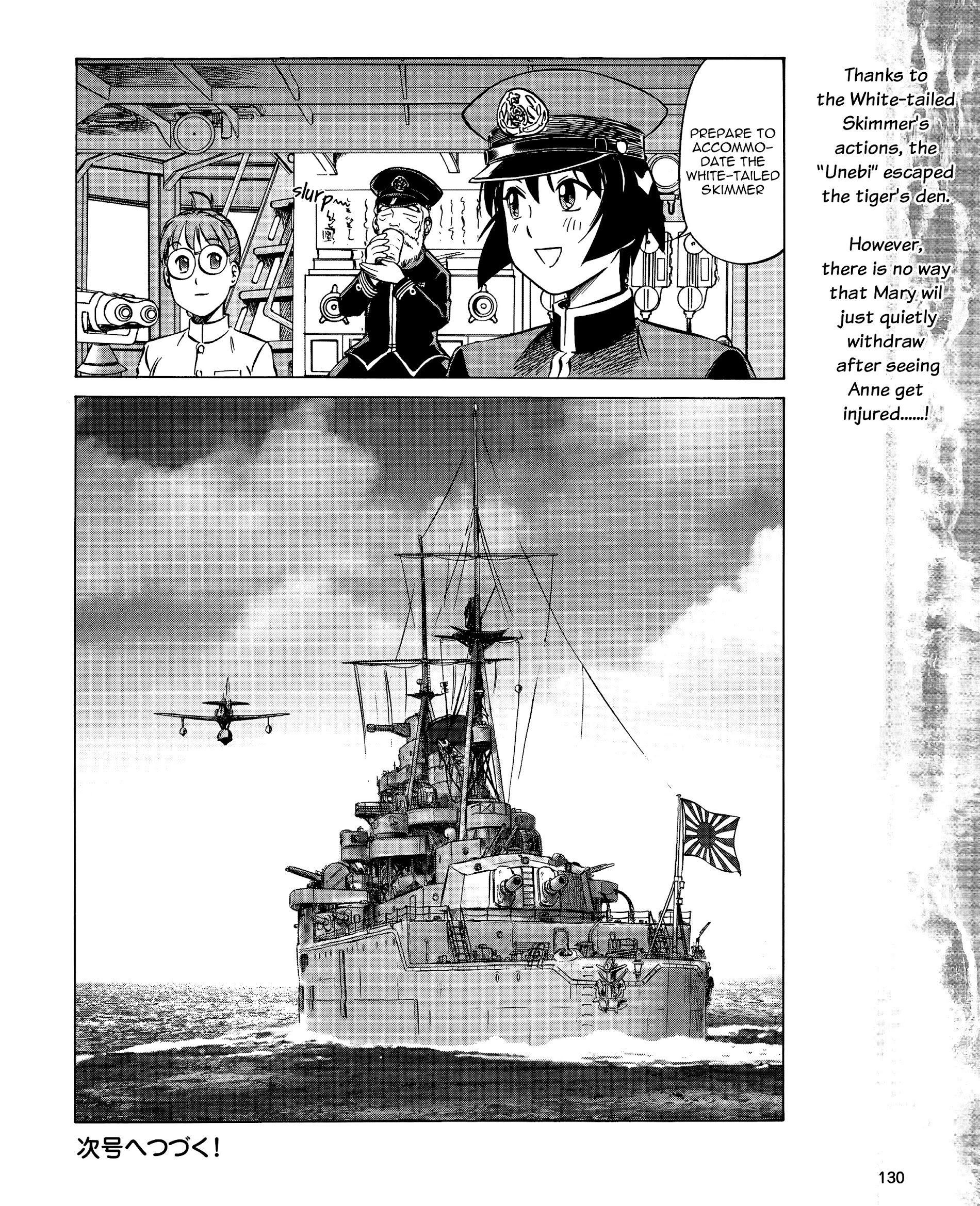 Kurogane Pukapuka Tai - Chapter 39 : Clash! “Unebi” Vs. The Us/British Cruisers (Part 3)