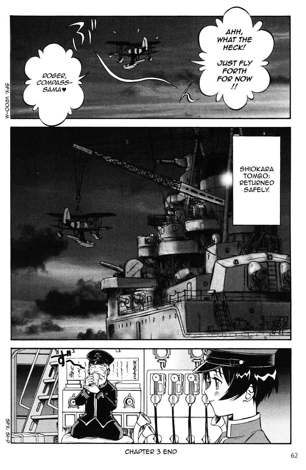 Kurogane Pukapuka Tai - Vol.1 Chapter 3 : The Air Battle Of Africa