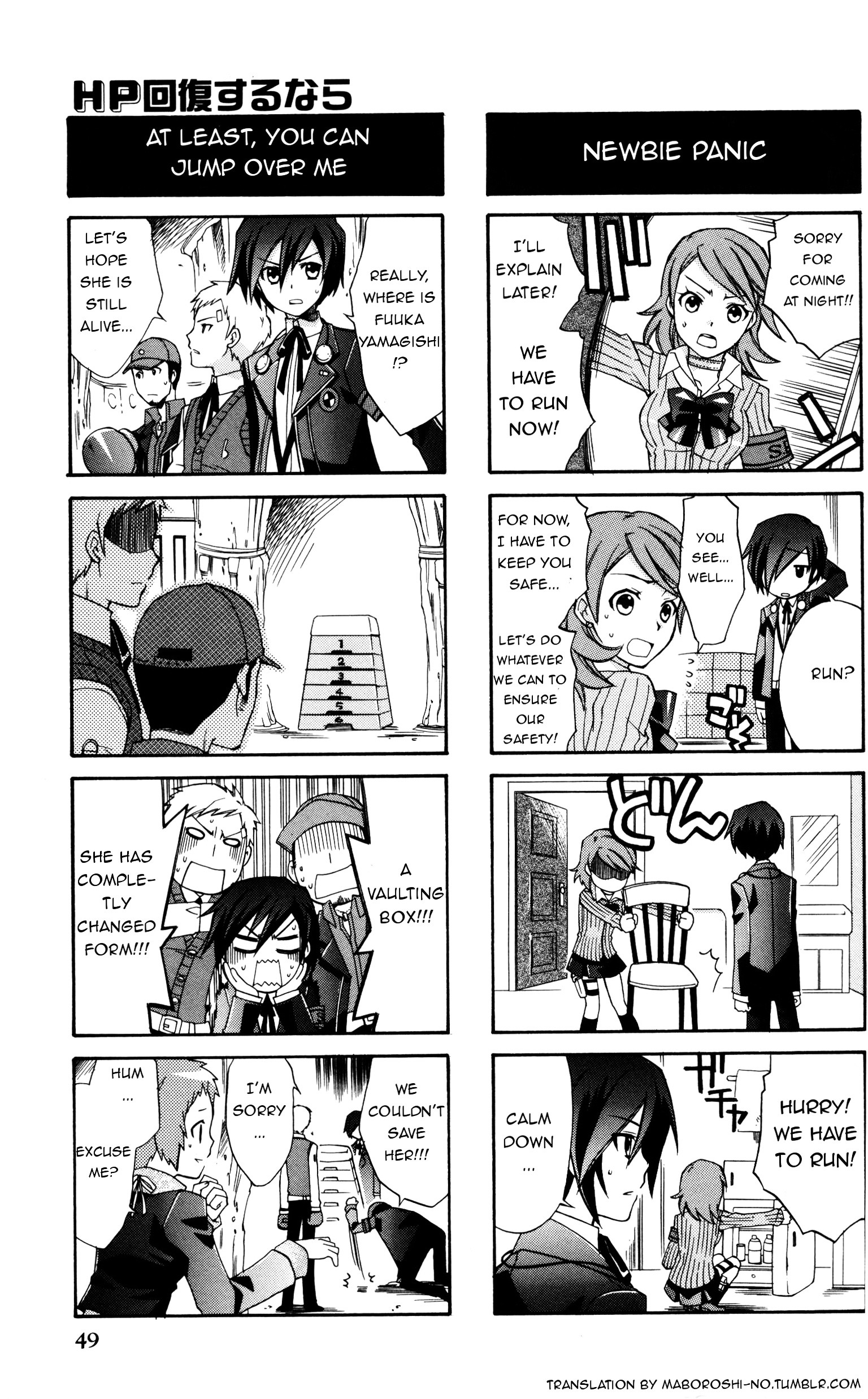 Persona 3 4 Koma Kings - Vol.3 Chapter 8 : Since I Have To Recover Some Hps...