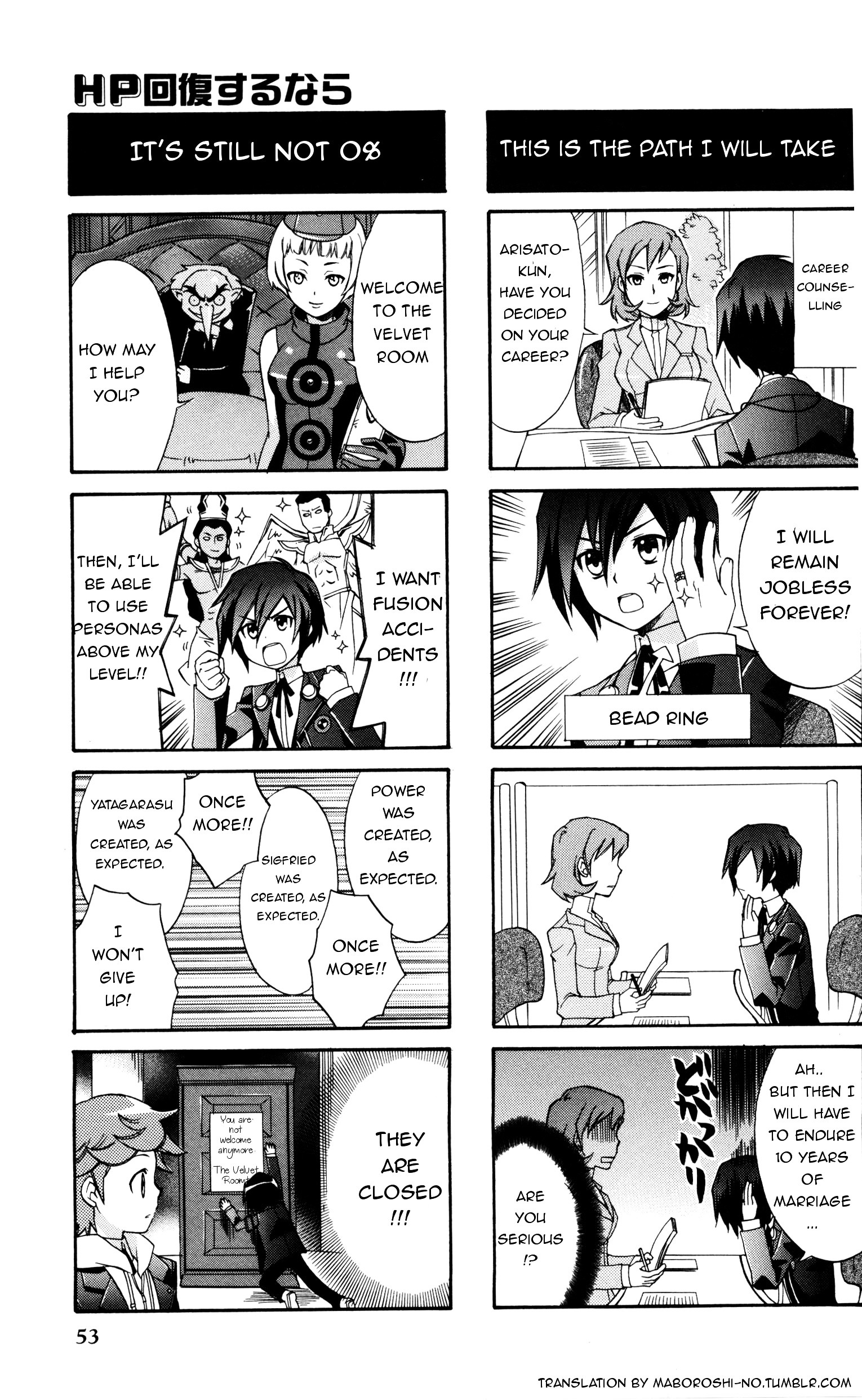 Persona 3 4 Koma Kings - Vol.3 Chapter 8 : Since I Have To Recover Some Hps...