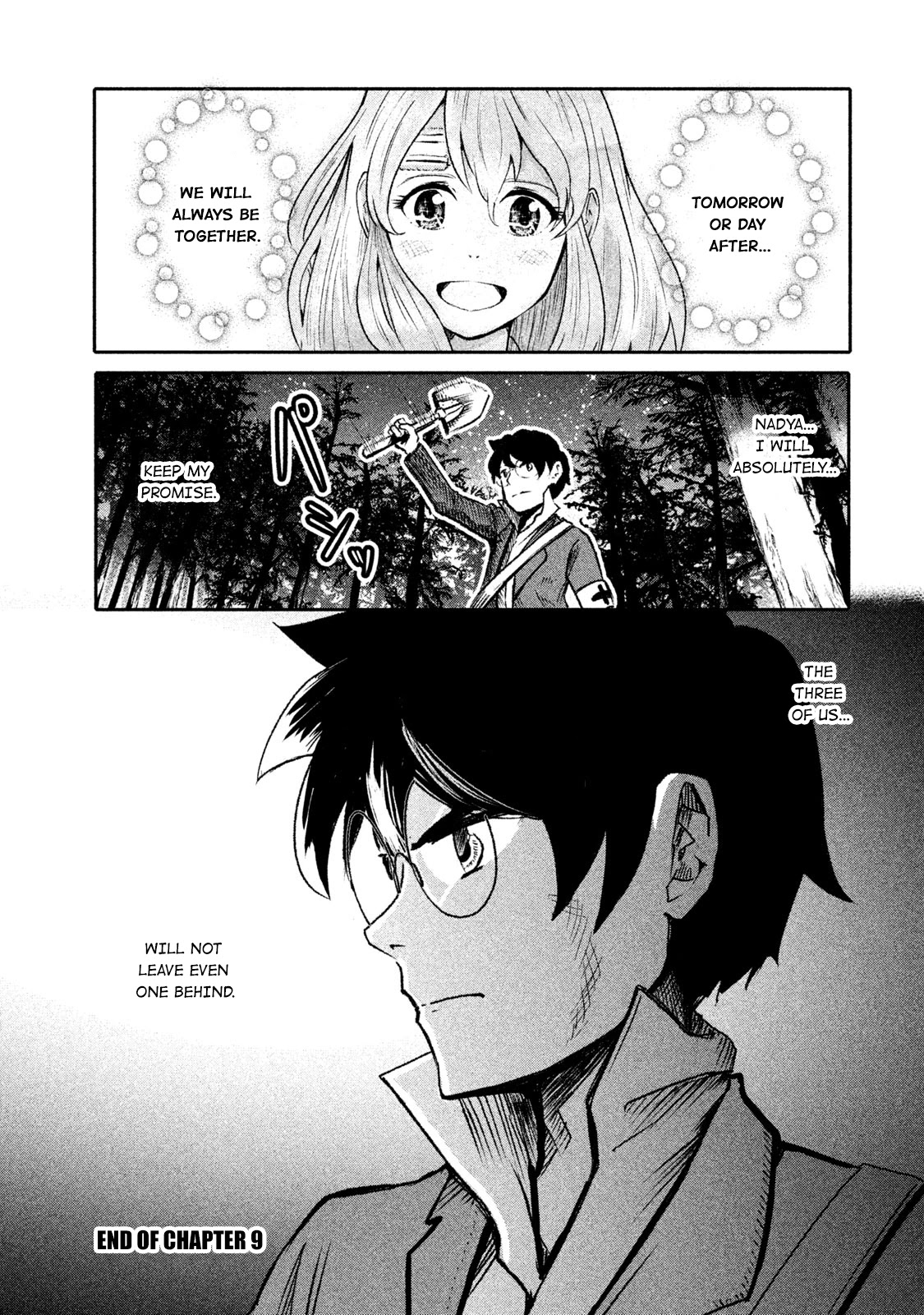 Shirayuri Wa Ake Ni Somaranai - Chapter 9: Scattered Petals