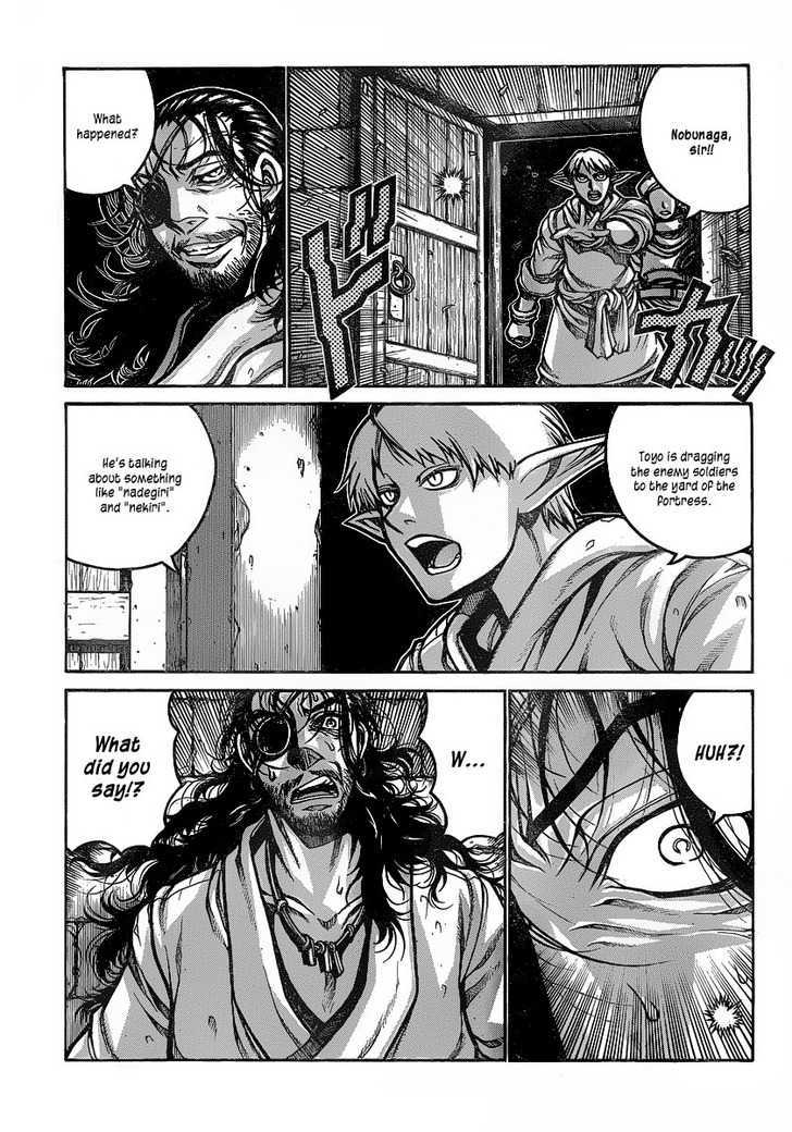 Drifters - Vol.2 Chapter 18 : Men Of Destiny