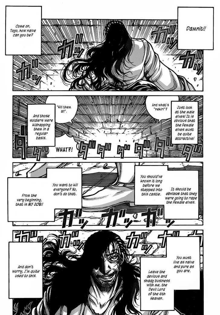 Drifters - Vol.2 Chapter 18 : Men Of Destiny