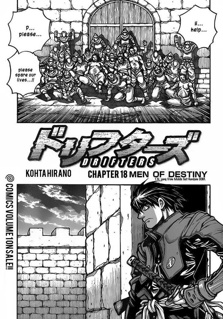 Drifters - Vol.2 Chapter 18 : Men Of Destiny