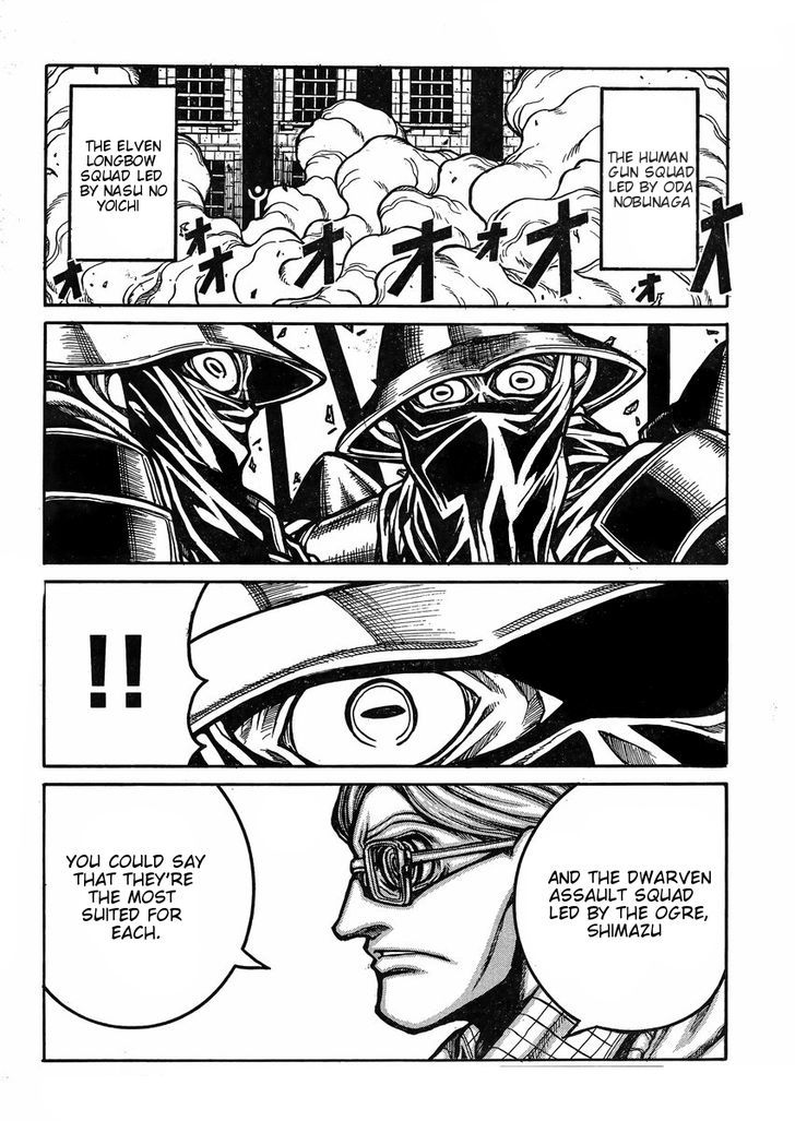 Drifters - Vol.3 Chapter 39 : The Pistol Daimyo's Adventure~Counting Songs Around A Fuse~