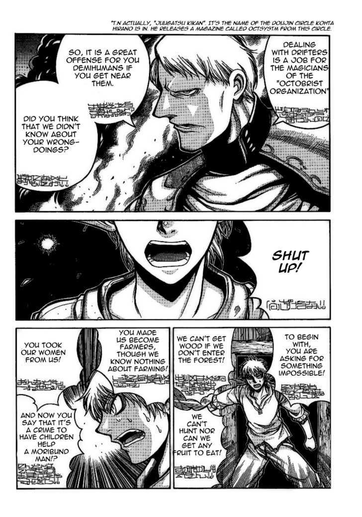 Drifters - Vol.1 Chapter 6 : The Powerless Ones