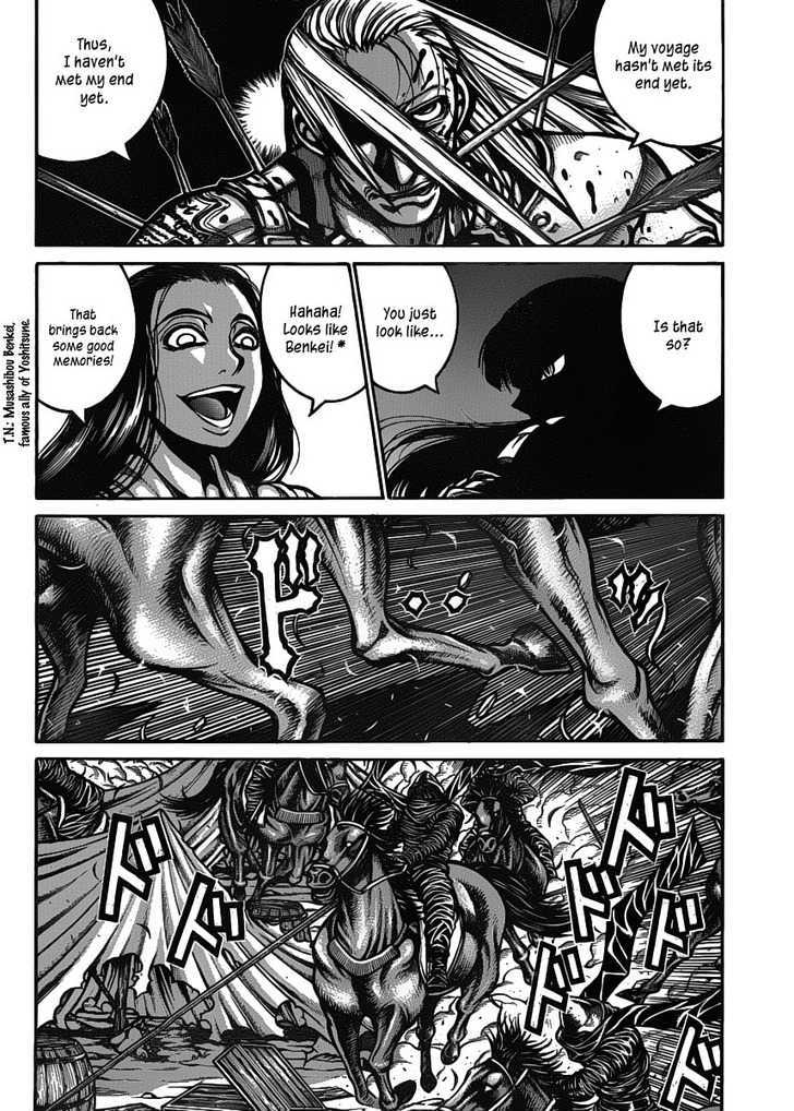 Drifters - Vol.2 Chapter 22 : Tatakai No Collateral