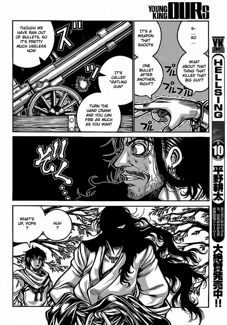 Drifters - Vol.2 Chapter 26 : Changed Edge