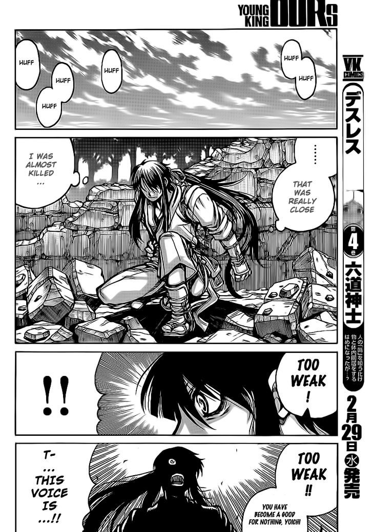 Drifters - Vol.2 Chapter 26 : Changed Edge