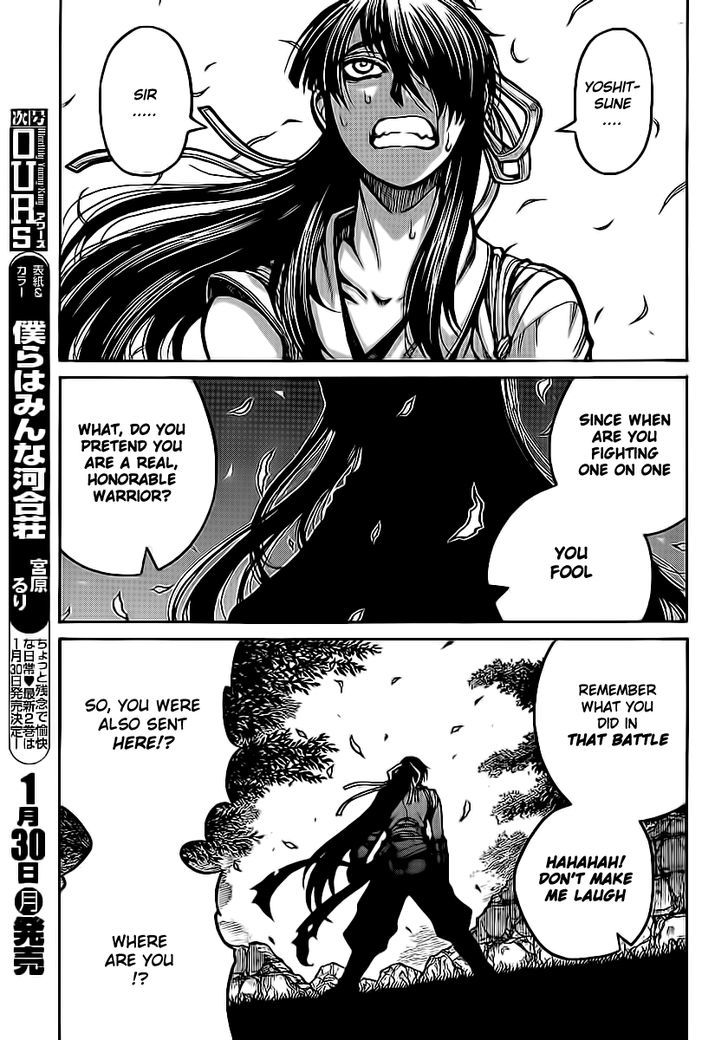 Drifters - Vol.2 Chapter 26 : Changed Edge