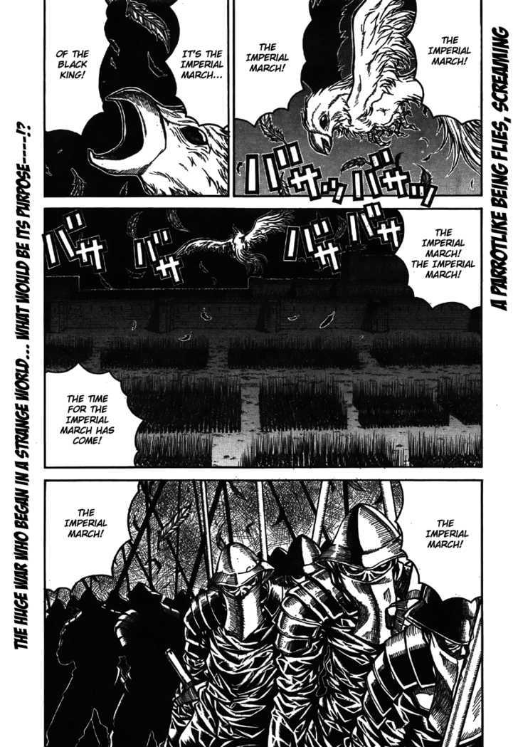 Drifters - Vol.1 Chapter 9 : Burn My Dread