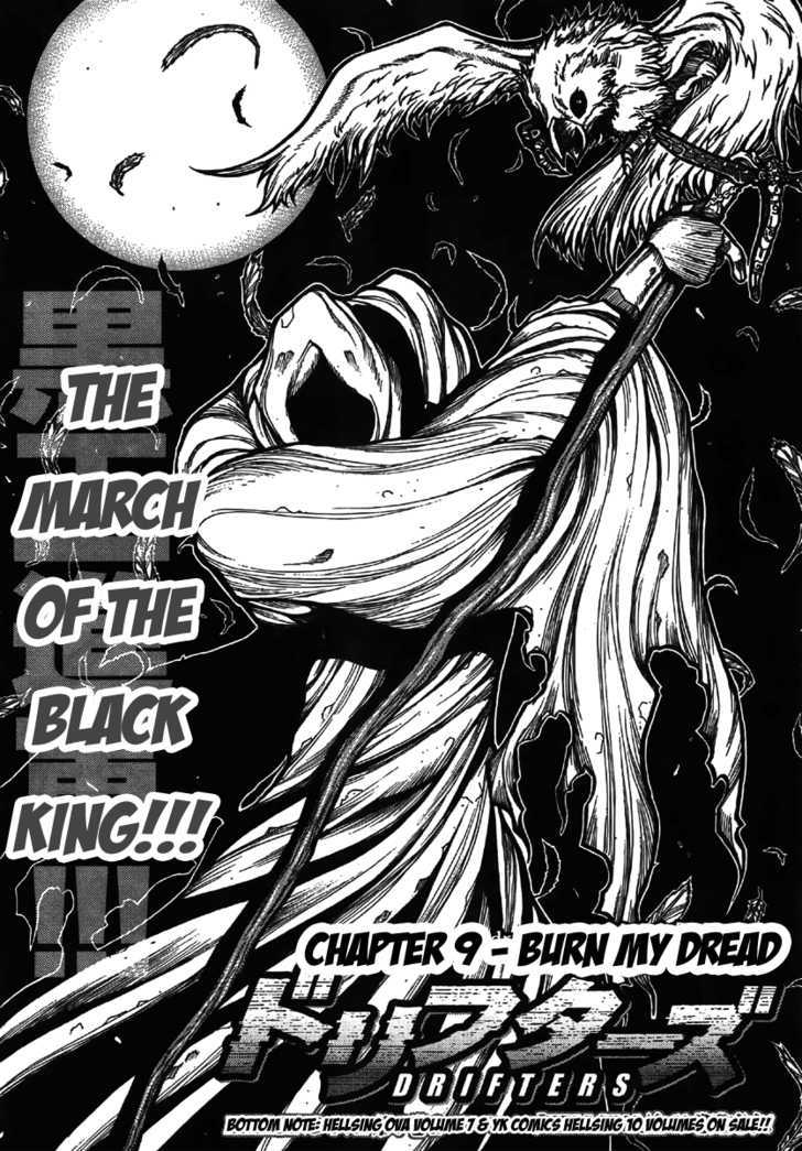 Drifters - Vol.1 Chapter 9 : Burn My Dread