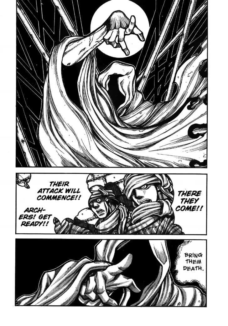 Drifters - Vol.1 Chapter 9 : Burn My Dread